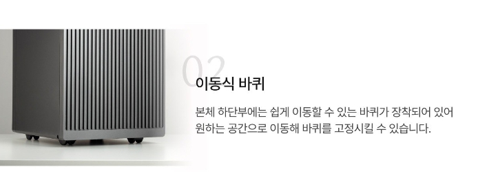 실외기 없는 에어컨 (신일 이동식 에어컨 SMA-TS900)