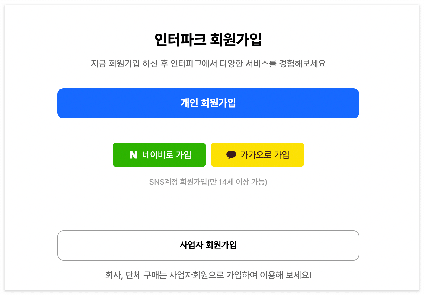 임영웅-콘서트-예매