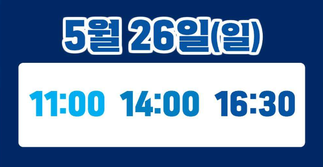 또봇 대도시의 영웅들 대구