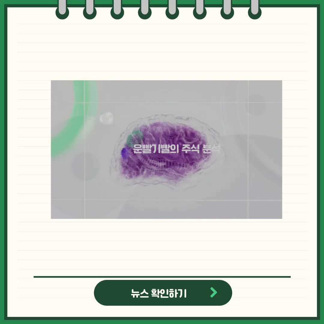 오브젠 뉴스