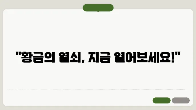 가상화폐 거래방법