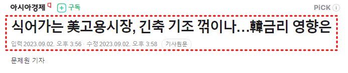 고용시장