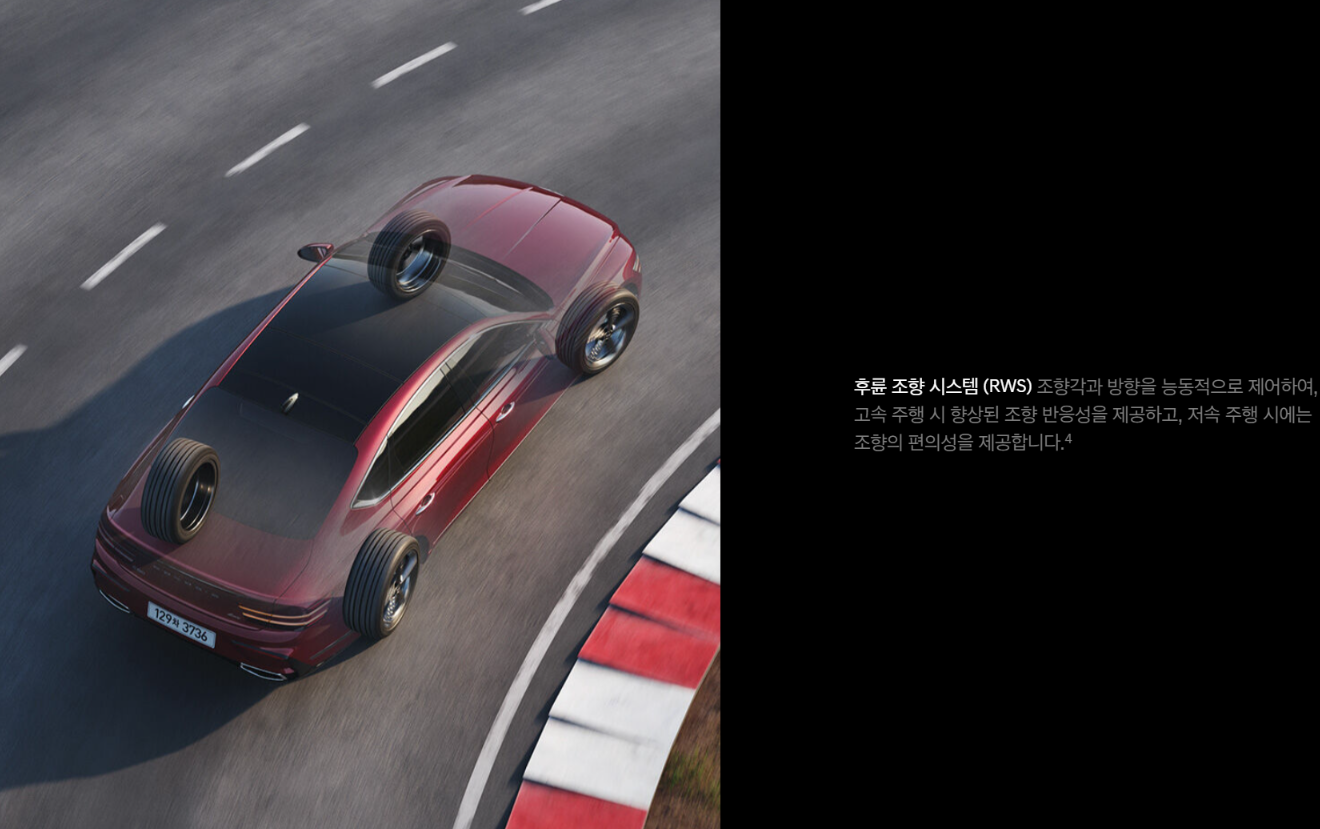 제네시스 G80 vs 경쟁 모델 비교: BMW 5시리즈, 벤츠 E클래스와 어떤 차이가?