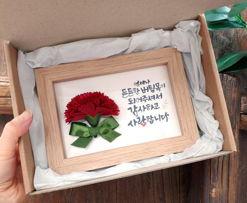 스승의 날 초등학생 부모 선물 추천