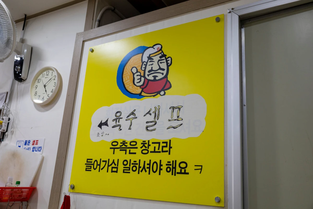 8개월 냉면