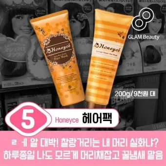 일본여행 쇼핑리스트 가성비 꿀템 BEST 10_16