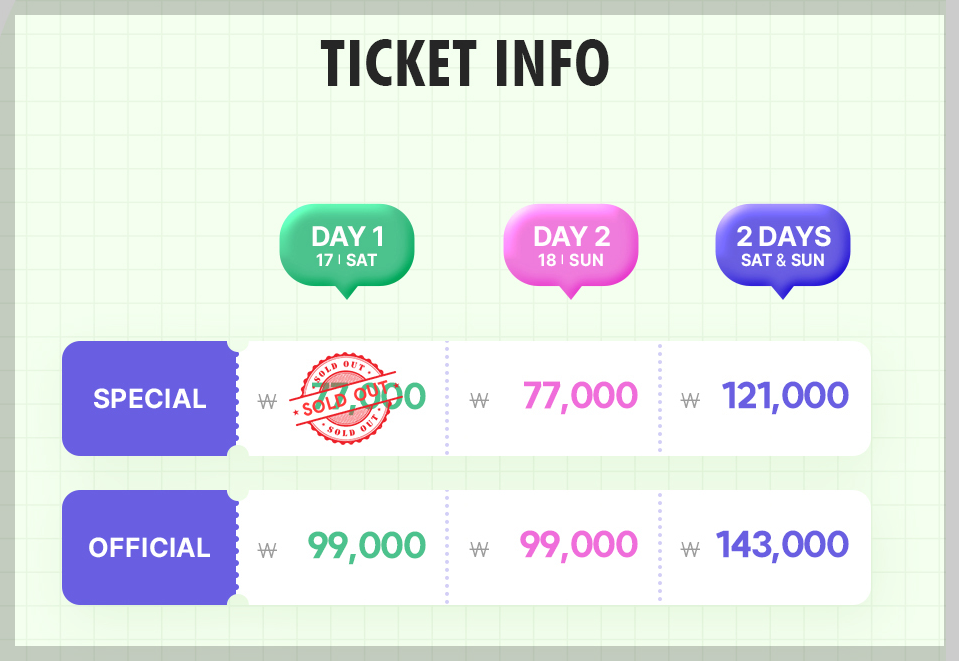 그린캠프페스티벌, 송도달빛축제공원 2025 축제 모음