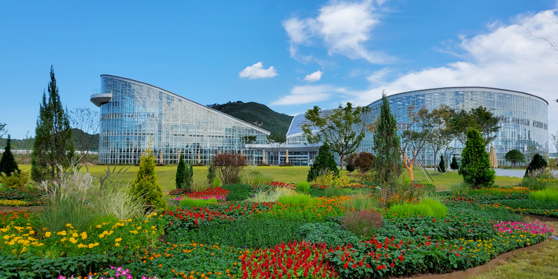 국립 수목원 예약