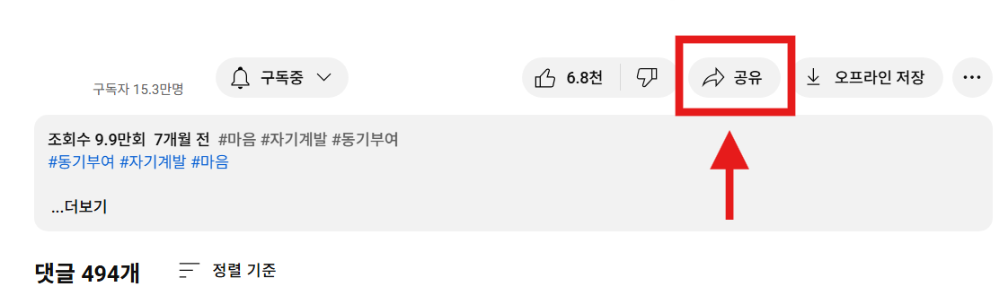 제미나이 쓰는 방법 50대 60대 완전 초보도 쉽게 배우는 법