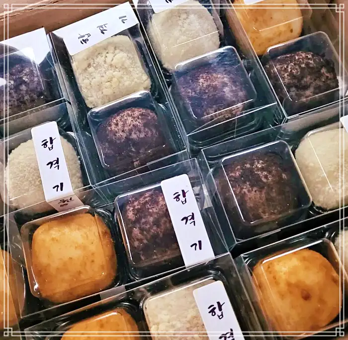 안산 다농마트 청년몰 맛집 퓨전 떡 디저트 카페 인절미 티라미수 인절미수