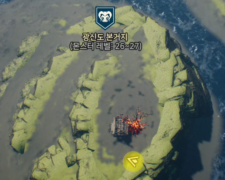 오딘 미드가르드 무기형상 상자