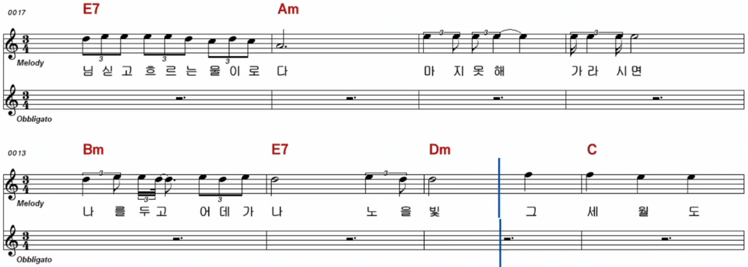 김수철 별리 악보
