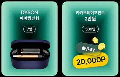 갤럭시Z 플립5 사전예약 혜택&amp;#44; 사은품 비교