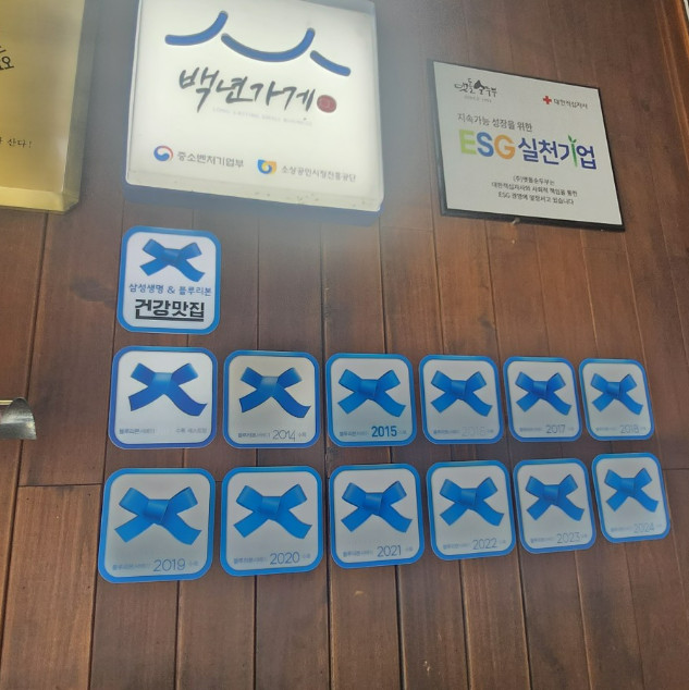 생방송투데이 경주 맷돌순두부