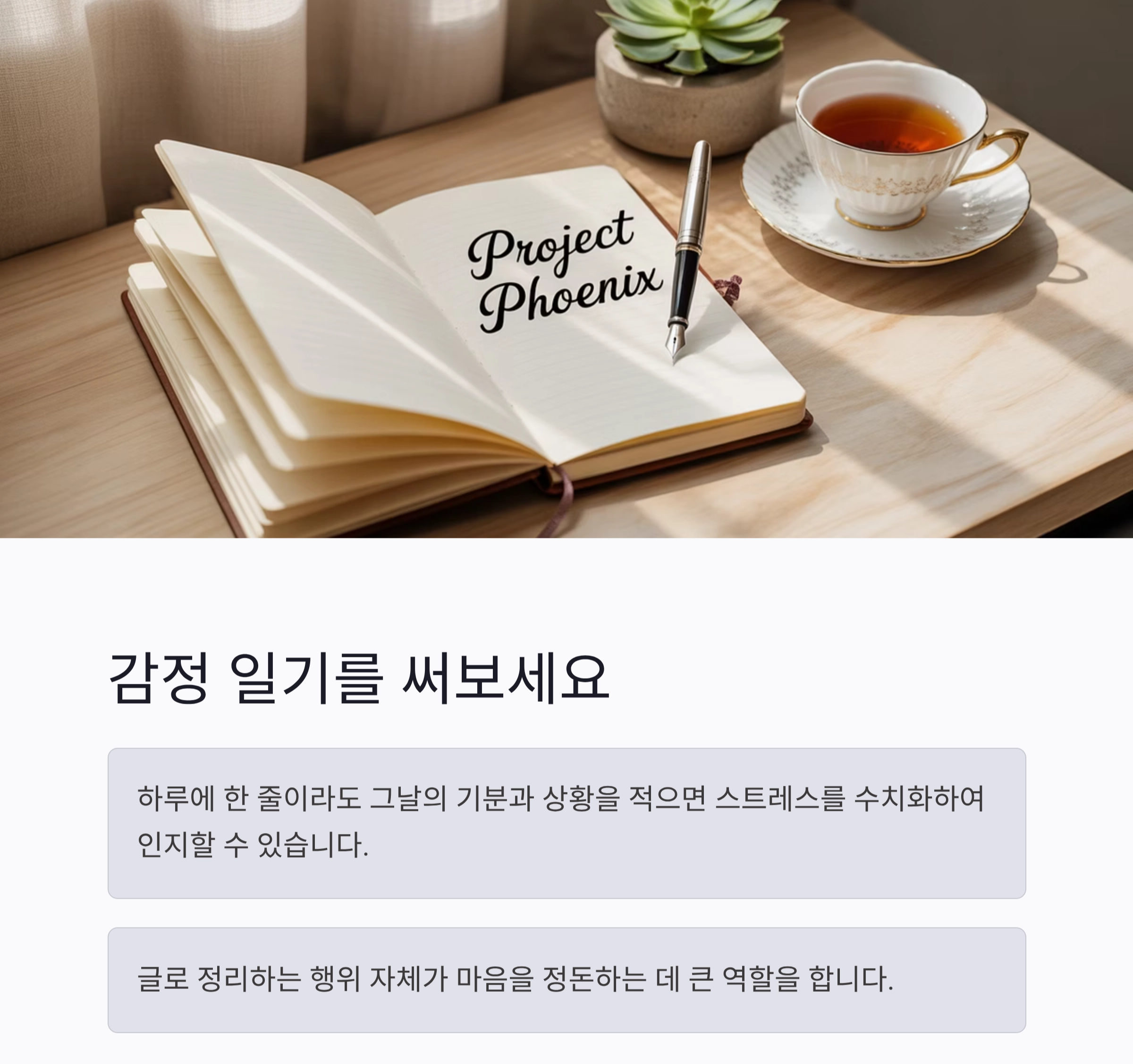 가족을 지키는 마음, 치매 간병 스트레스 덜어내는 7가지 방법