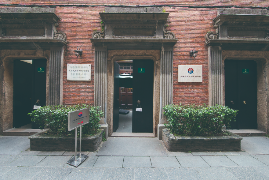 상하이 보셩리 청사 전시관 입구