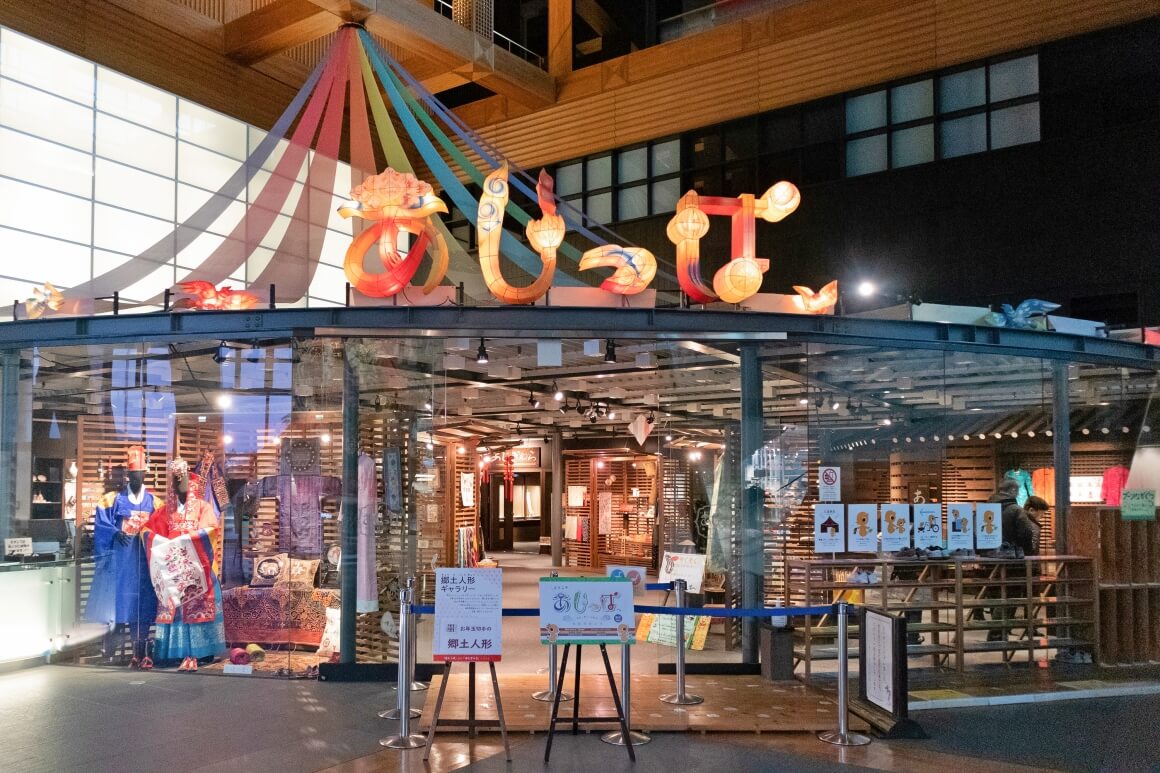 박물관 1층의 아짓파 입구