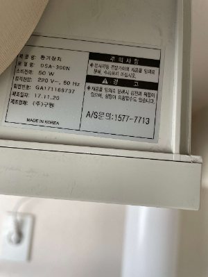 전열교환기 모델명