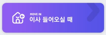 삼천리 도사기스 고객센터 전화번호 요금조회