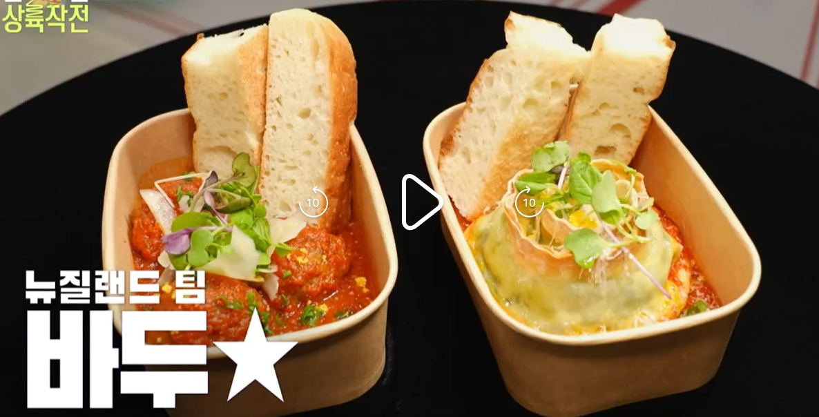 팝업상륙작전-9회