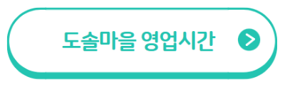 경주여행_1박2일