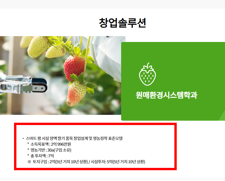 농지대장 인터넷발급 사이트 소개