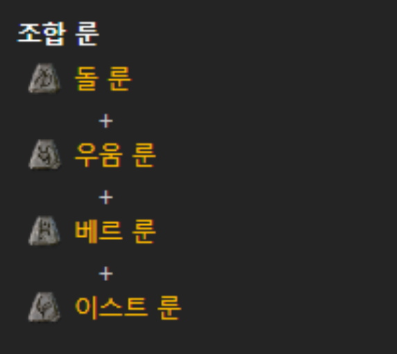 조합룬 사진