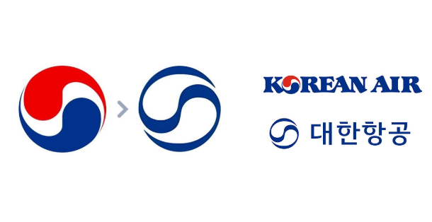 대한항공 마일리지 사용방법