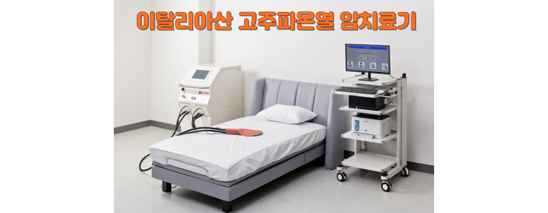 서울 중랑구 요양병원