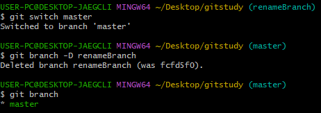 git 브랜치 삭제 명령어 2