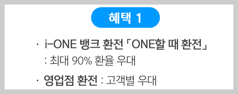 기업은행 이벤트