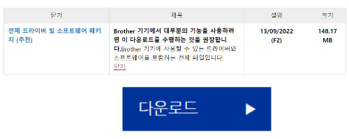 윈도우 드라이버
