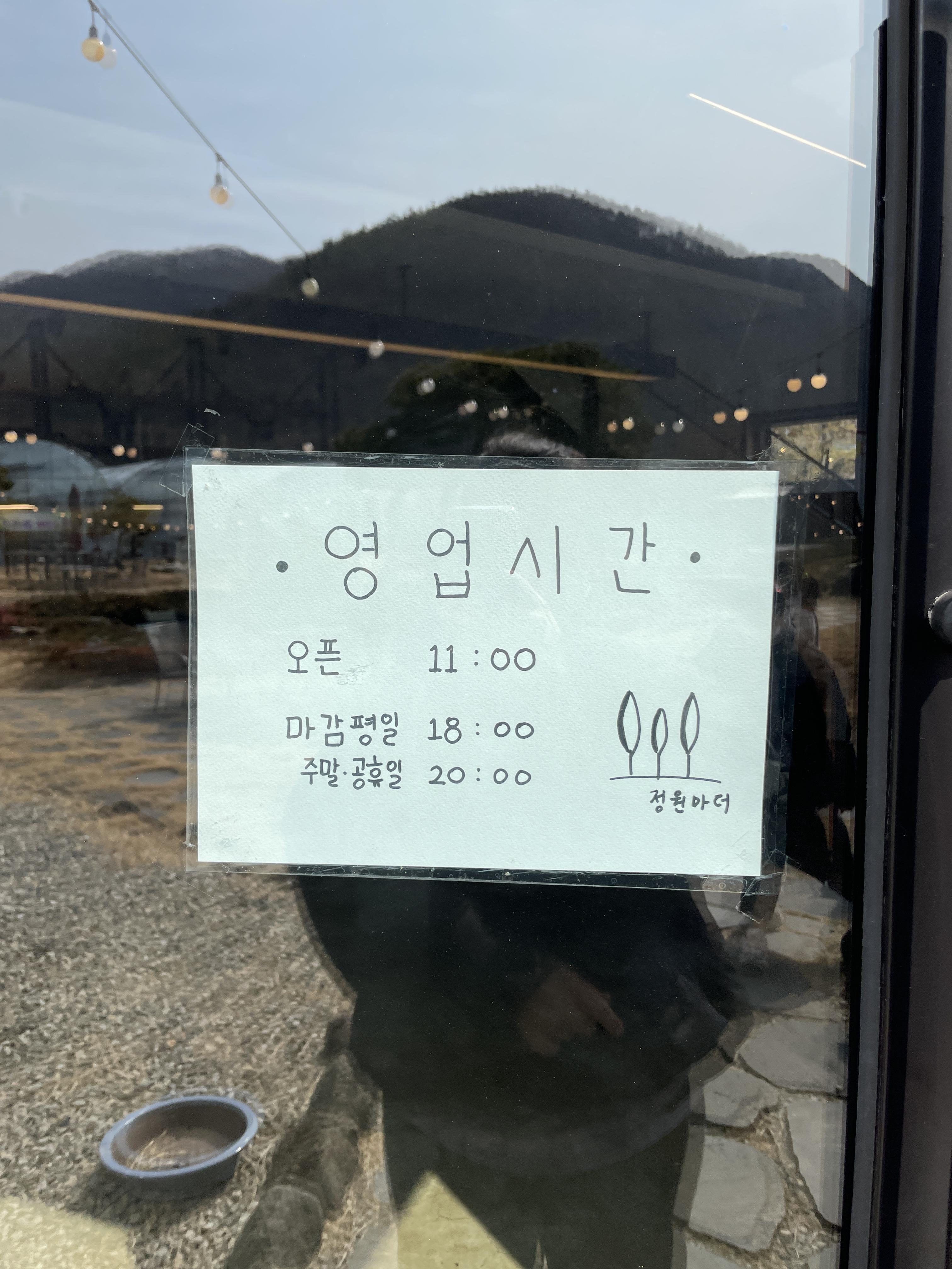 전주근교카페_완주상관카페_정원마더커피