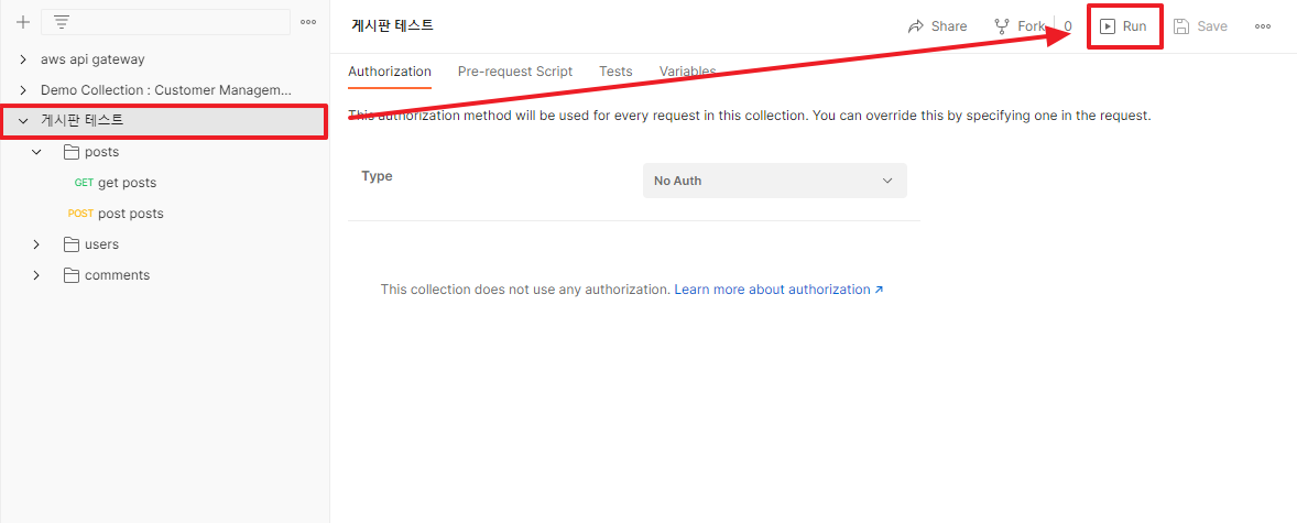 postman-test-script