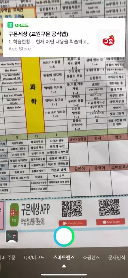 네이버qr코드