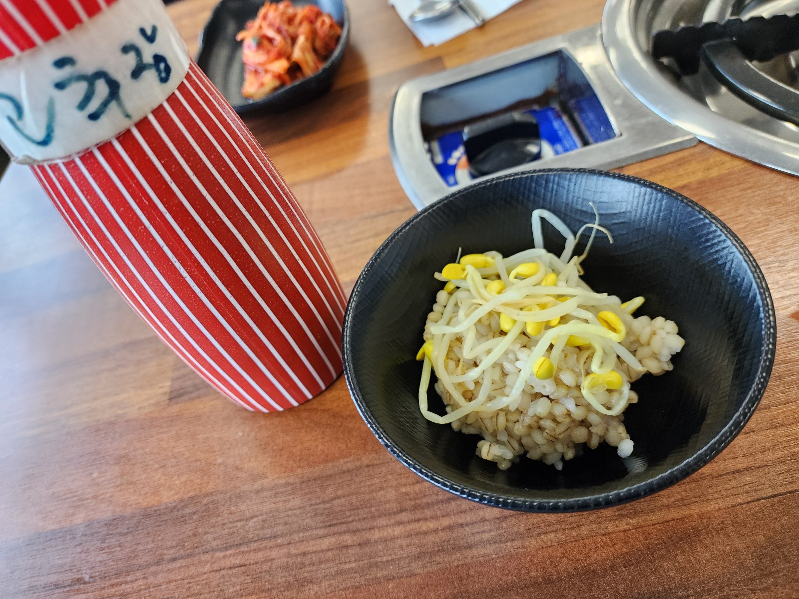 보리밥