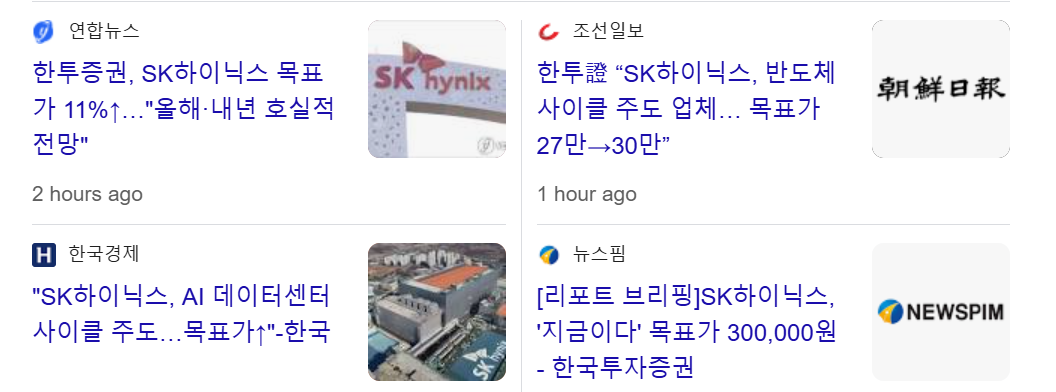 실리콘 포토닉스 관련주