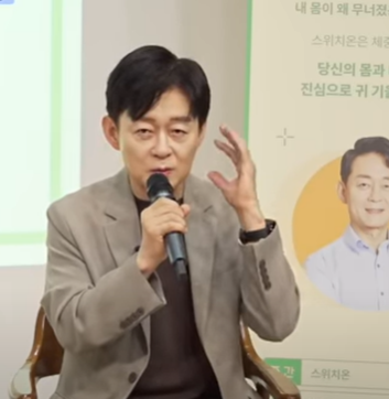 박용우 의사 병원