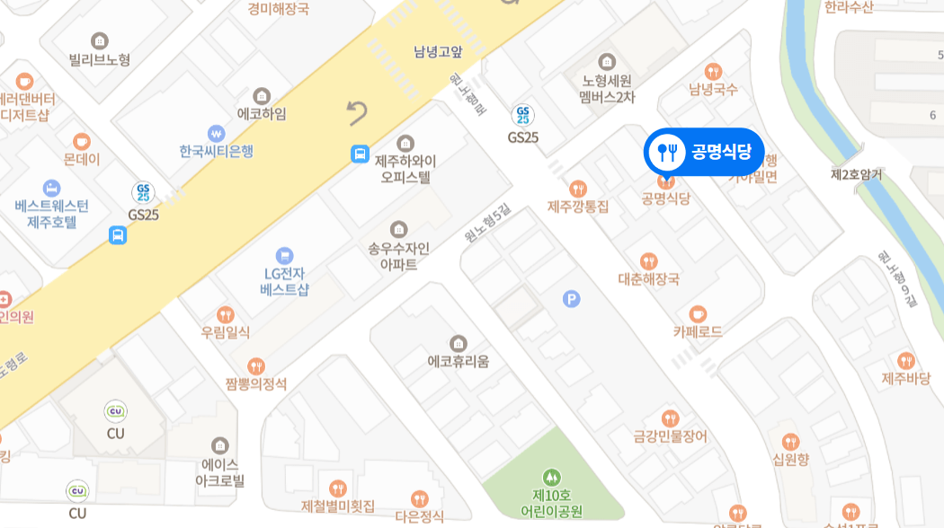 제주 여행 제주 맛집