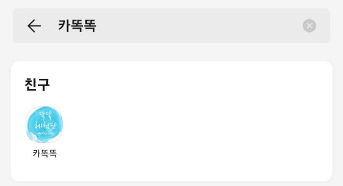 키워드-검색량-조회