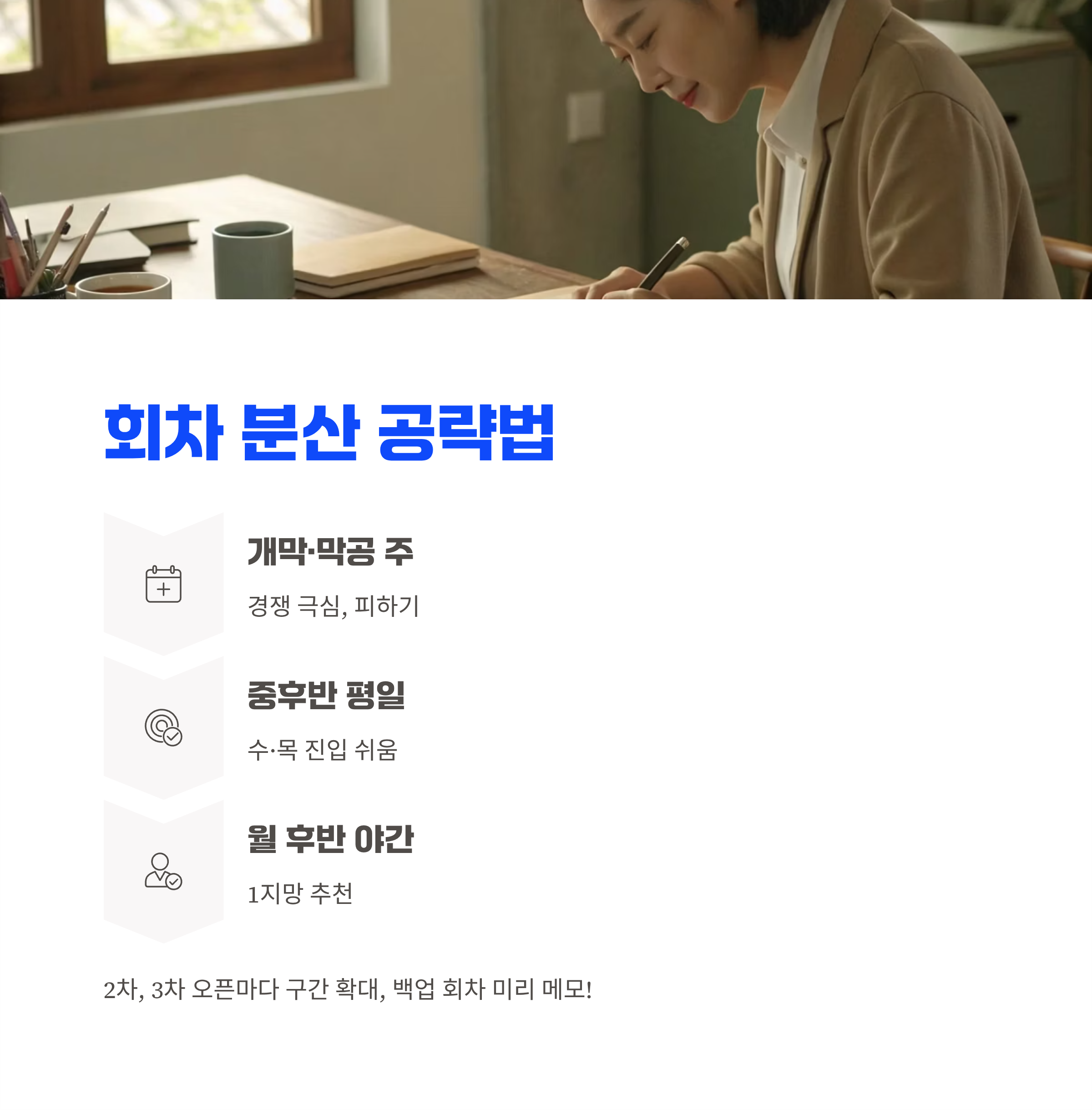 어쩌면 해피엔딩 예매처 총정리 2025 시즌 티켓링크 단독 오픈 좌석공략과 할인팁까지