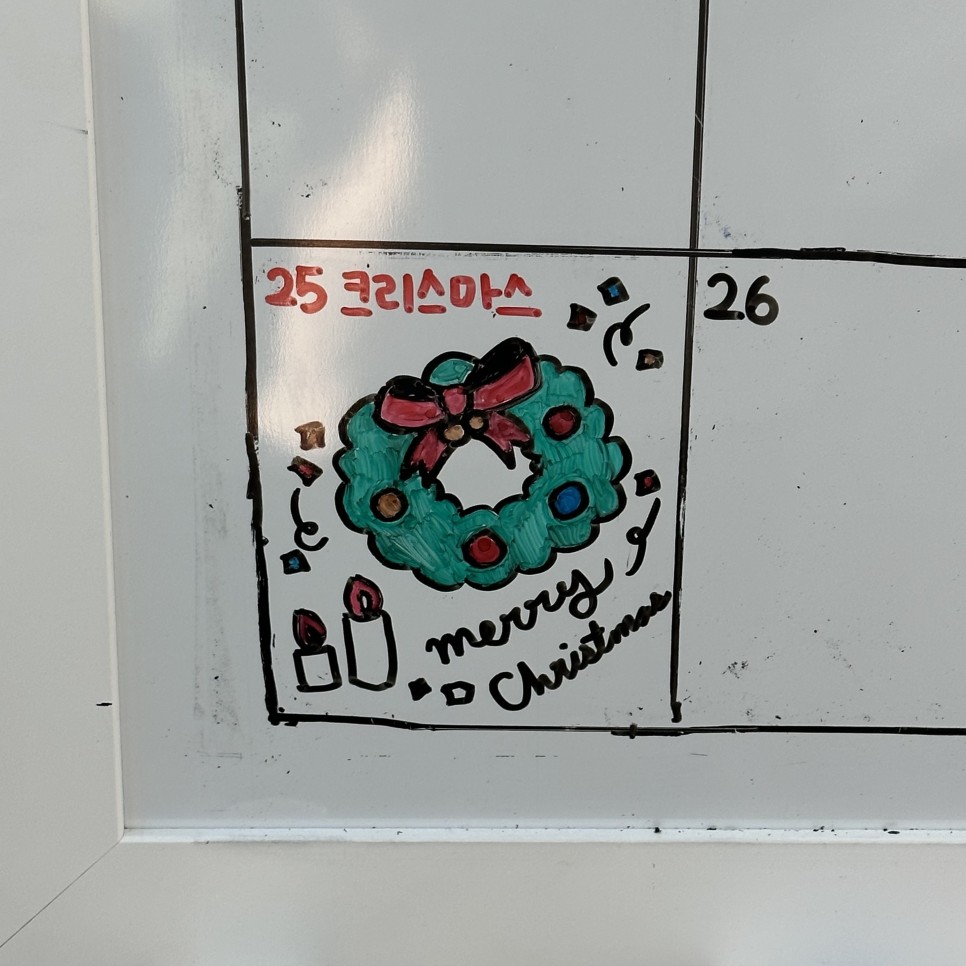 잇다소프트 달력