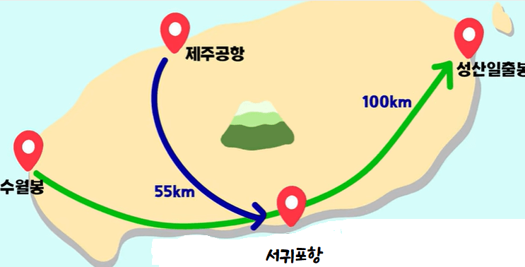 제주지리 제주핫플