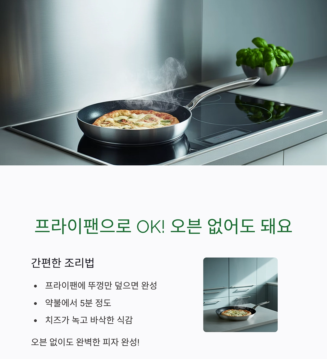 아이들 간식으로 딱! 식빵꽃피자 만들기