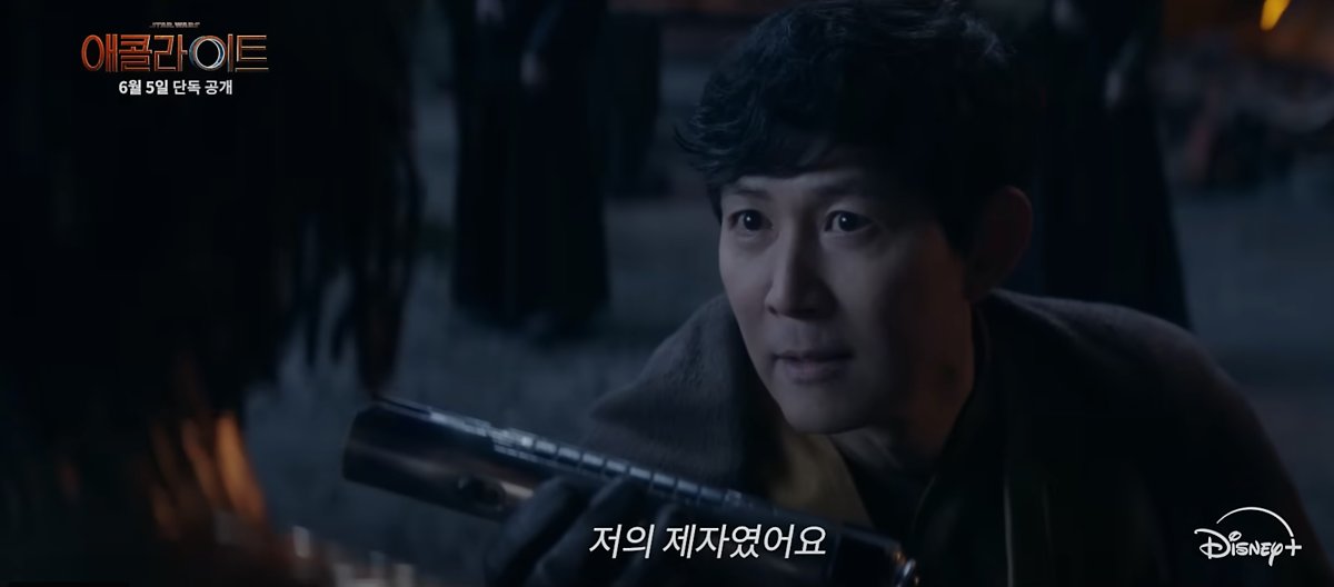 디즈니플러스 스타워즈 애콜라이트 몇부작 이정재 주연 애콜라이트 뜻 평점 후기 해외 반응