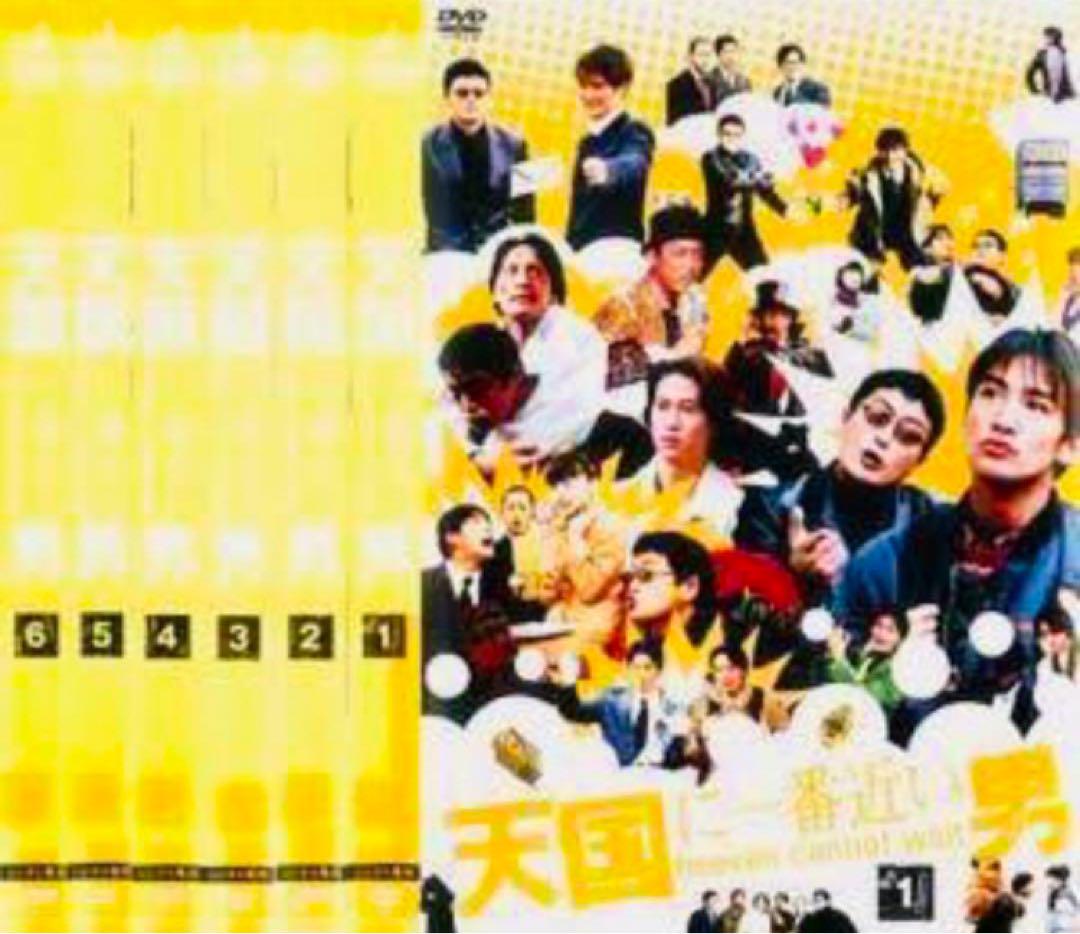 일본 드라마 천국에서 가까운 가게 관련사진