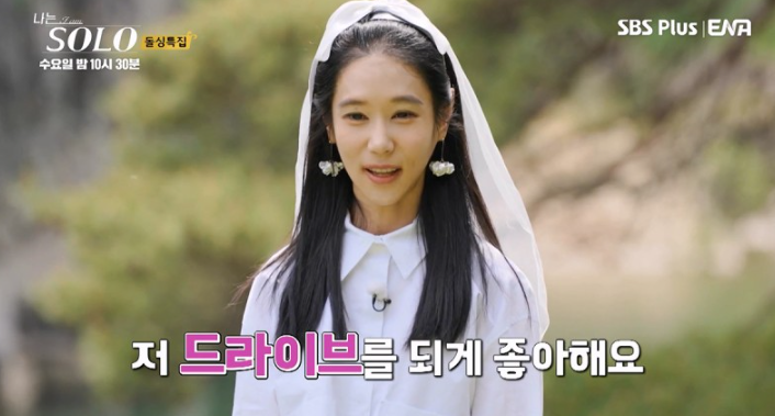 나는솔로-16기-인스타-여자-직업-나이-출연자-프로필-옥순-영자-현숙-정숙-순자-영숙