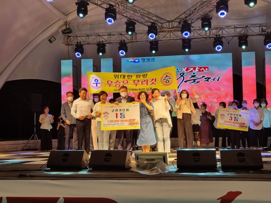 2025 영광불갑산상사화축제&amp;#44; 붉은 꽃무릇의 향연! 