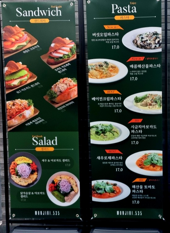 팔방미인 파주 문지리 535 카페 매력 포인트: 드넓은 논밭 뷰와 초록을 담은 실내 식물원