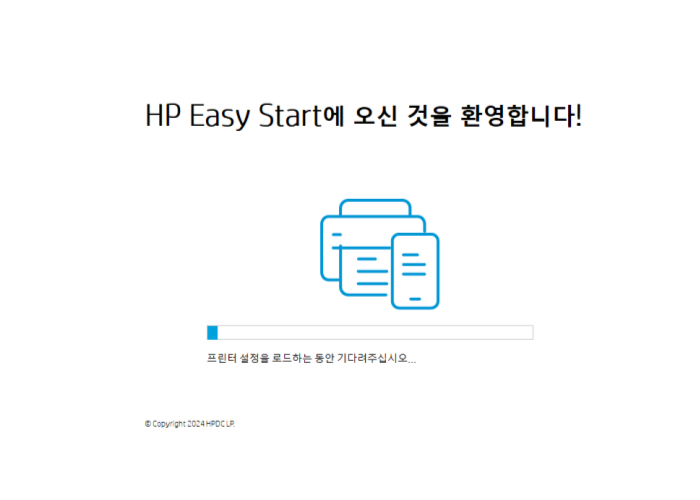 HP 프린터 드라이버 다운로드